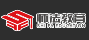 师法网校官网（shifaedu.cn）