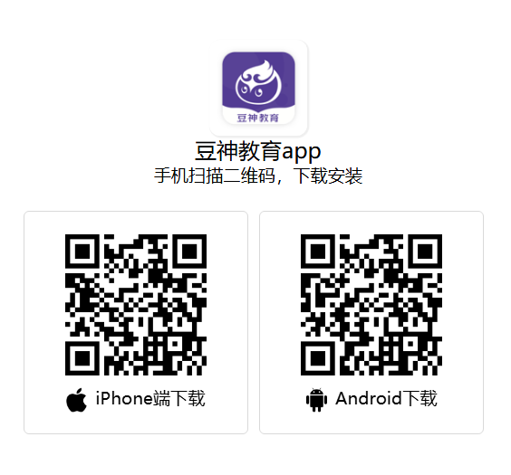 豆神大语文官网(www.doushen.com)(pic2) 豆神大语文官网(www.doushen.com)(pic2)
