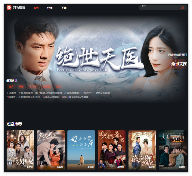 河马剧场官网入口www.kuaikaw.cn(pic1) 河马剧场官网入口www.kuaikaw.cn(pic1)