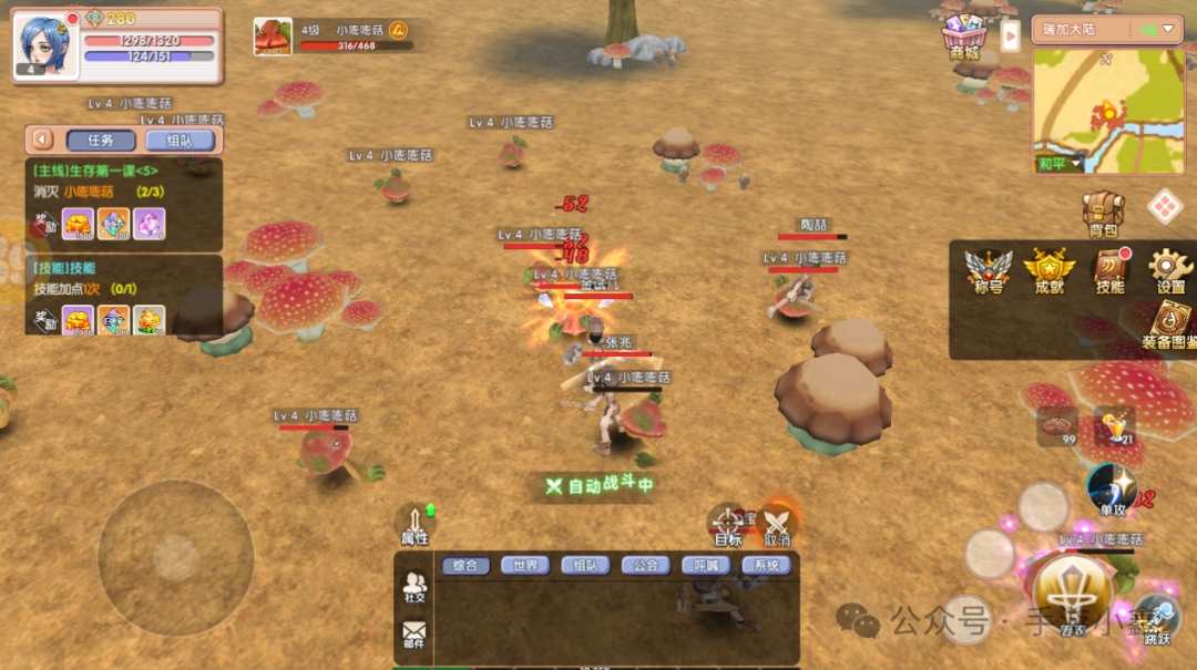 飞飞重逢手游（fff.68hy.cn）(pic2)